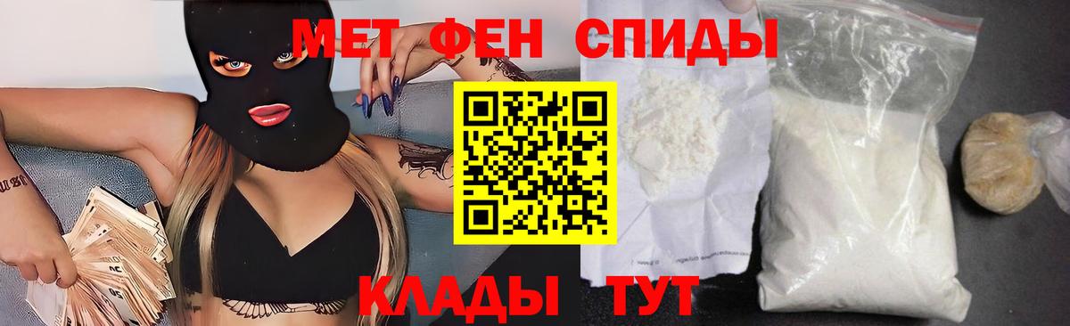 Амфетамин VHQ  Вход с VPN  Вятские Поляны 