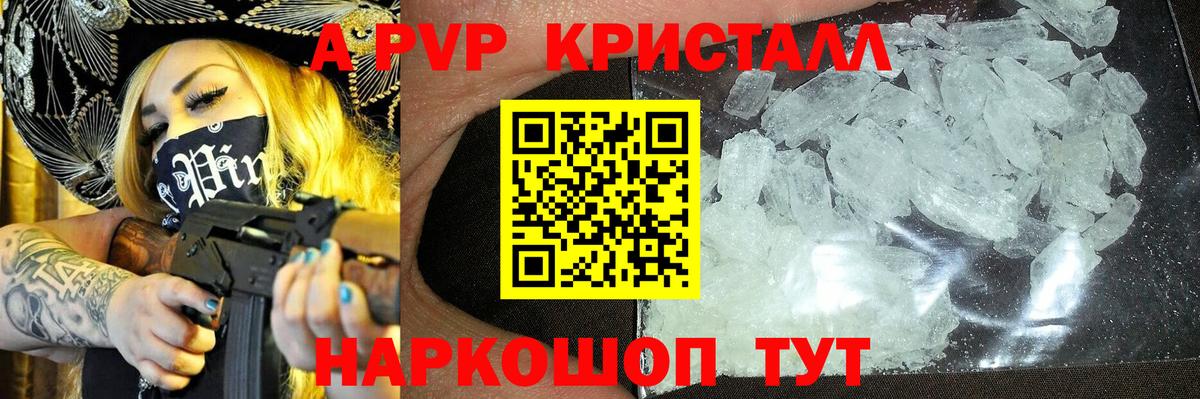 Альфа ПВП Соль Вятские Поляны