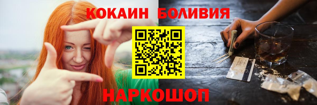 Cocaine  Cocaine 97%  Вятские Поляны  Вход с VPN  COCAIN FishScale 