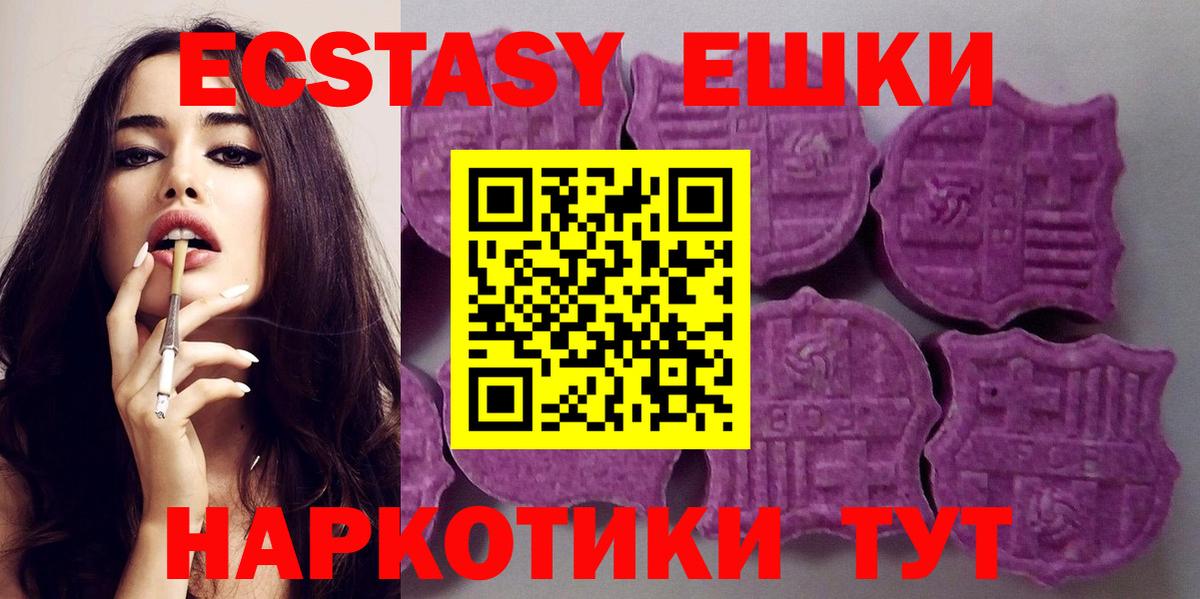 цены наркотик  ЭКСТАЗИ  Вход с VPN  ЭКСТАЗИ VHQ  Ecstasy бентли  Вятские Поляны 