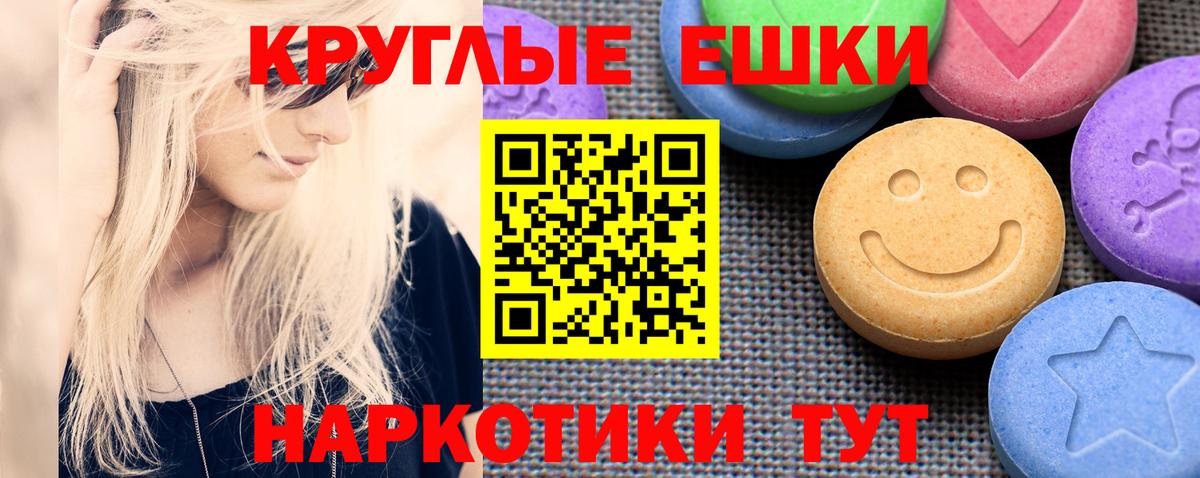 Бошки Шишки  Вятские Поляны  Конопля  Вход с VPN  Меф МЯУ МЯУ   ГАШ  LSD-25  A-PVP СК кристаллы  АМФ  