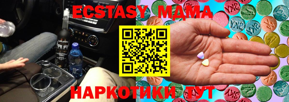 ЭКСТАЗИ VHQ Вятские Поляны