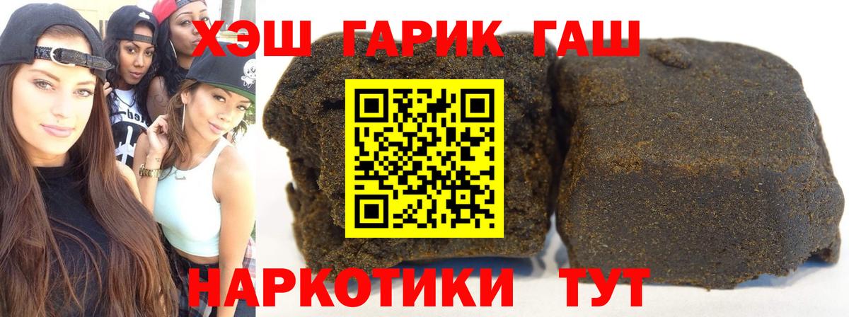 Вятские Поляны  Гашиш убойный  Гашиш hashish  Вход с VPN 