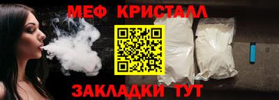 ALPHA-PVP Бийск