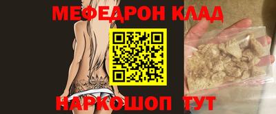 ALPHA-PVP Бийск
