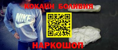 ALPHA-PVP Бийск