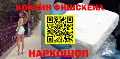 2c-b Беслан