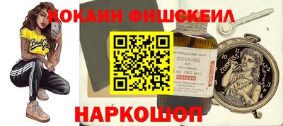 2c-b Беслан