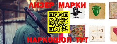 спайс Берёзовский