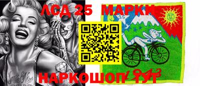 ALPHA-PVP Бийск