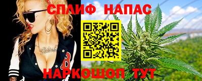 ALPHA-PVP Бийск