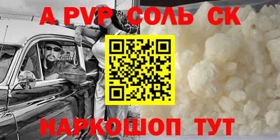 2c-b Беслан