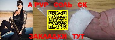 2c-b Беслан