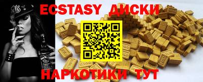 2c-b Беслан