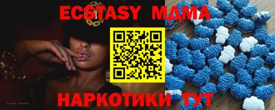 ALPHA-PVP Бийск
