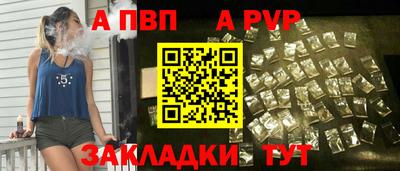 спайс Берёзовский