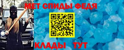 ALPHA-PVP Бийск