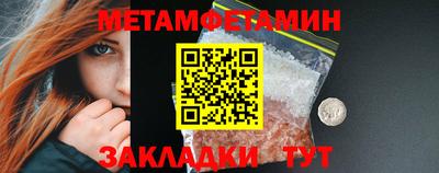 спайс Берёзовский