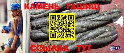 ALPHA-PVP Бийск