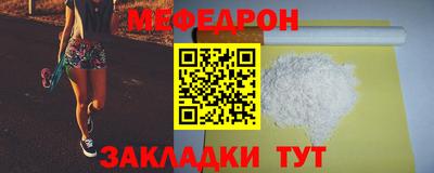 ALPHA-PVP Бийск