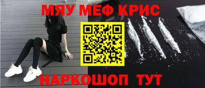 спайс Берёзовский