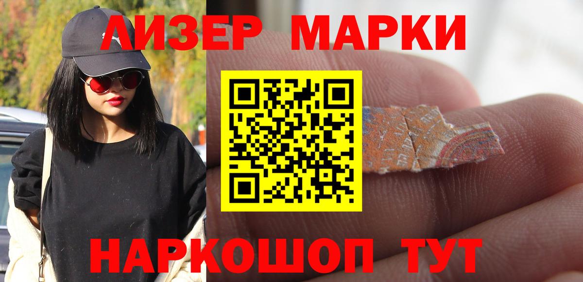 LSD-25 экстази кислота  Вход с VPN  Вятские Поляны  LSD-25 экстази кислота 
