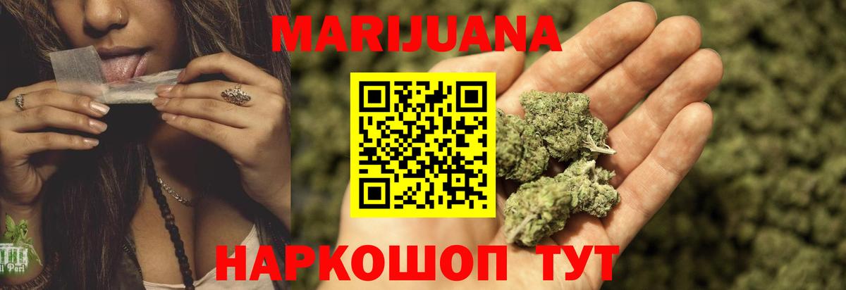 Бошки марихуана MAZAR  Канабис VHQ  Бошки Шишки конопля  Вход с VPN  Вятские Поляны 