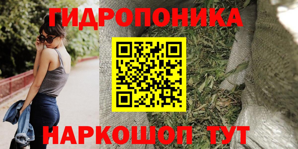 Бошки марихуана индика Вятские Поляны